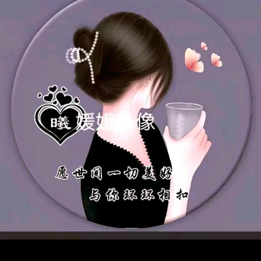 ཽ༃戒烟 ༒༃ 戒酒 ༒༃不戒色༒༃