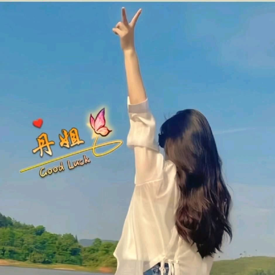 💗᭄ꦿ꯭꯭丹꯭፝丹ꦿꦿᩚ༉