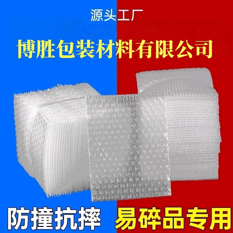 博胜包装材料源头工厂