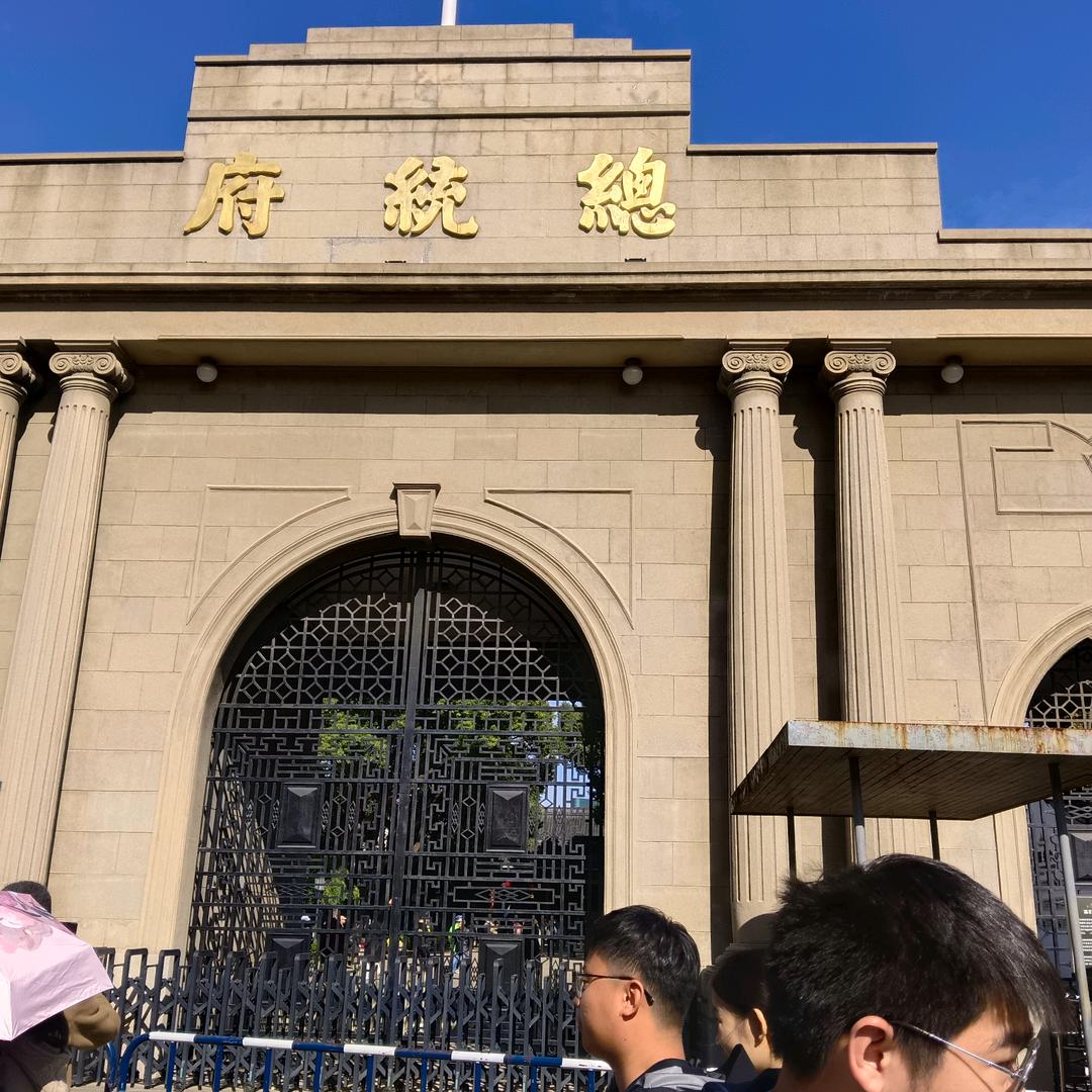 人生不易