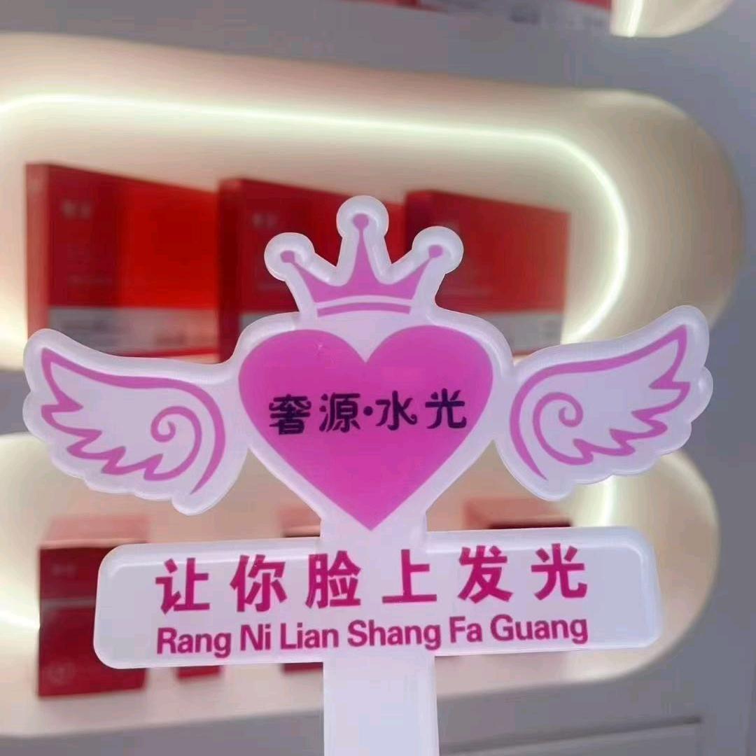 💖ღ好运᭄加ღ满᭄ꦿ꯭💖@