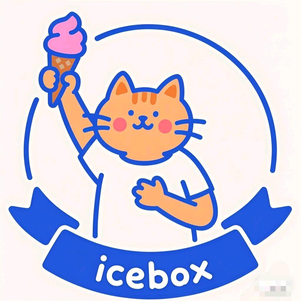 张家港反转冰盒