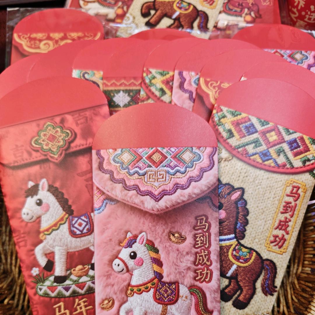 马年创意红包工厂二号店