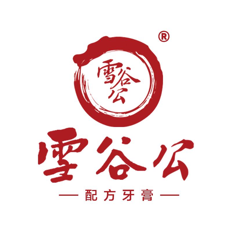 重庆雪谷公生物科技有限公司直播号