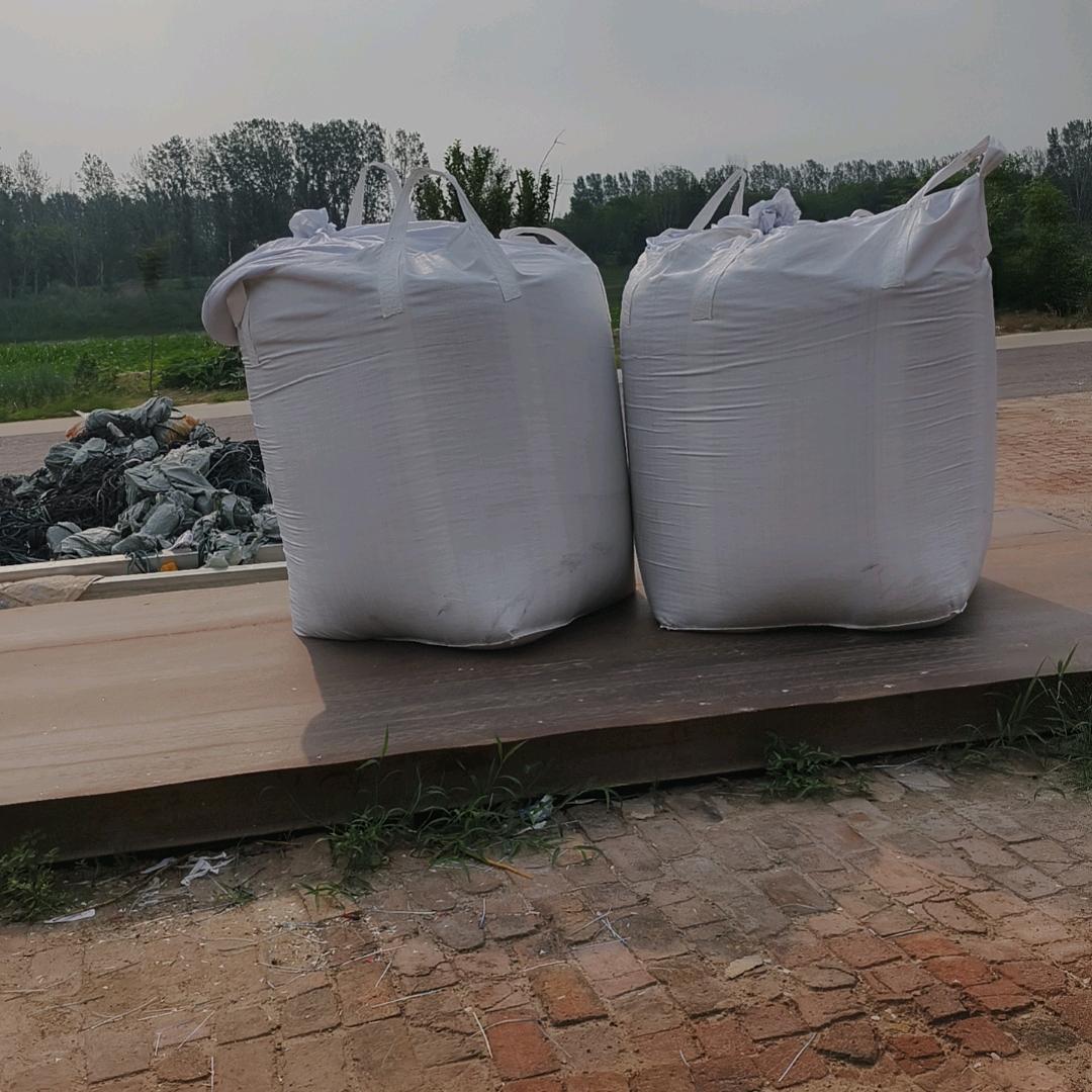 庆云县旺财塑料pp颗粒