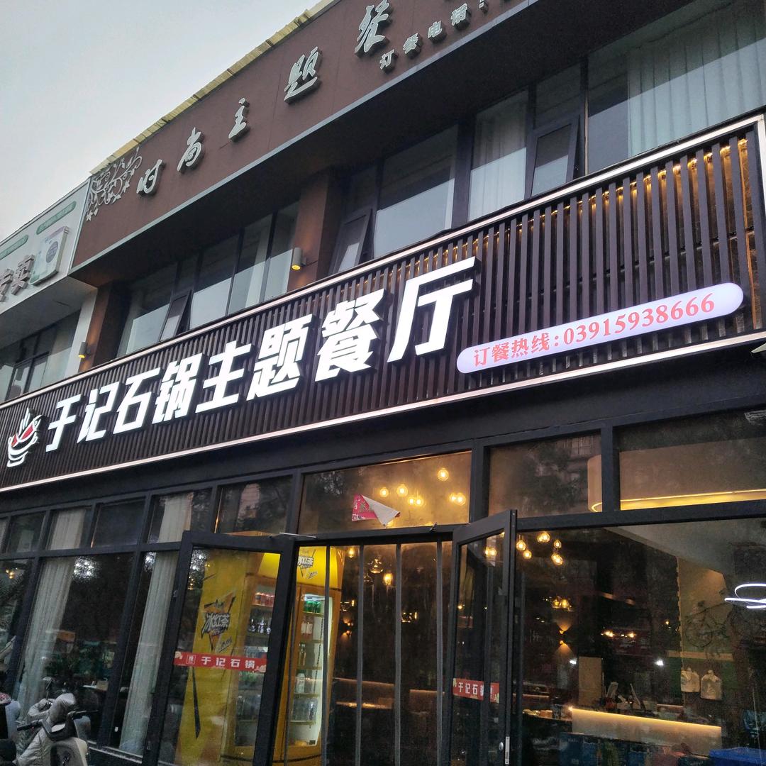 阿飞@🎤