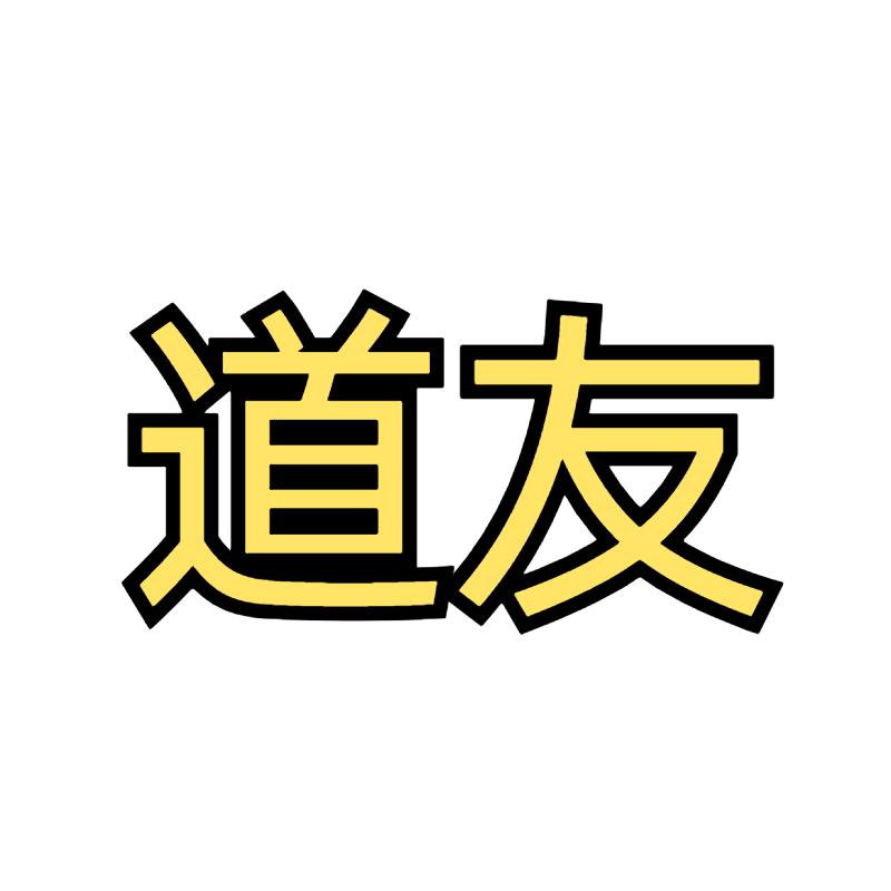 世森利洋酒店臻选阁