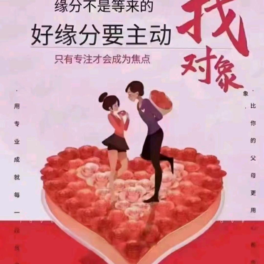 有缘千里来相会