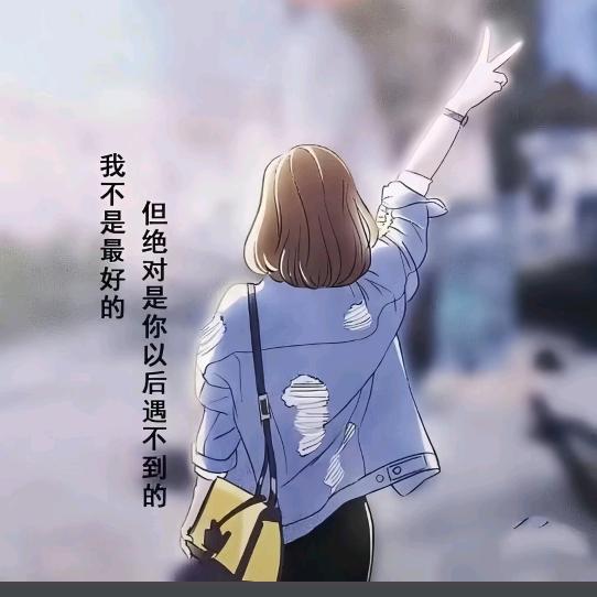 @财@悦己