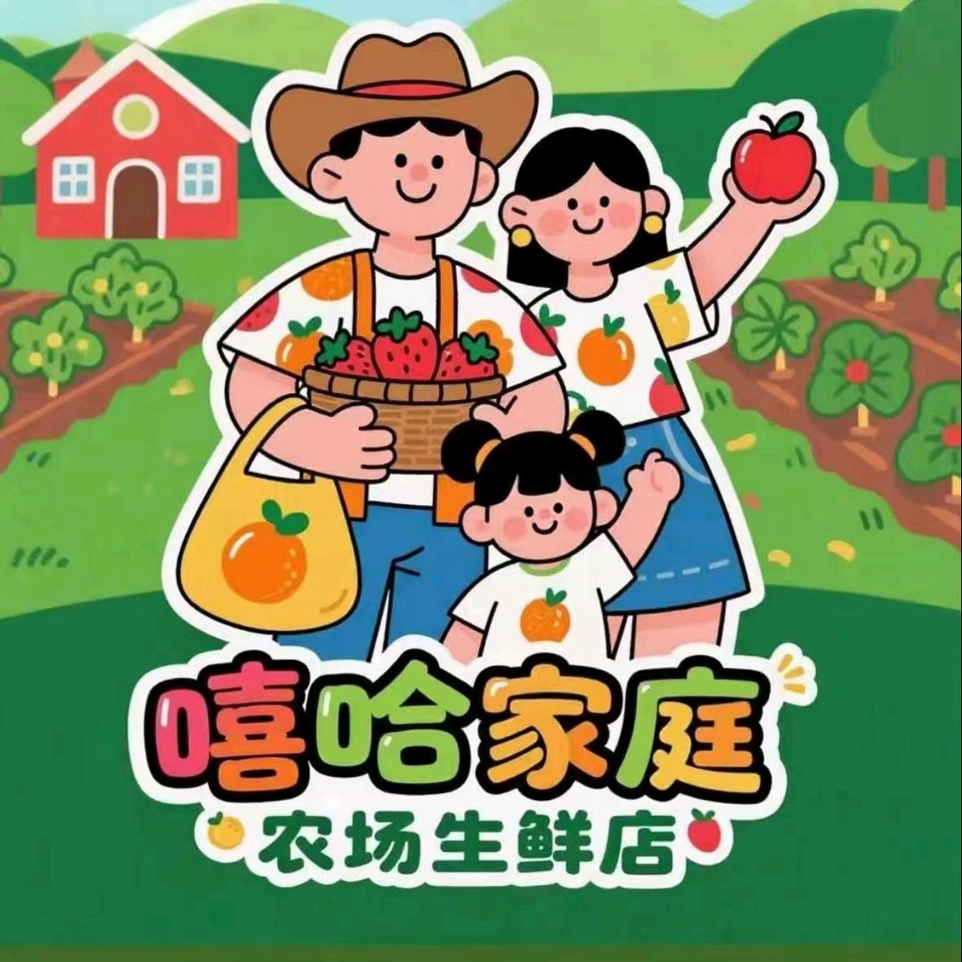 嘻哈家庭农场生鲜店