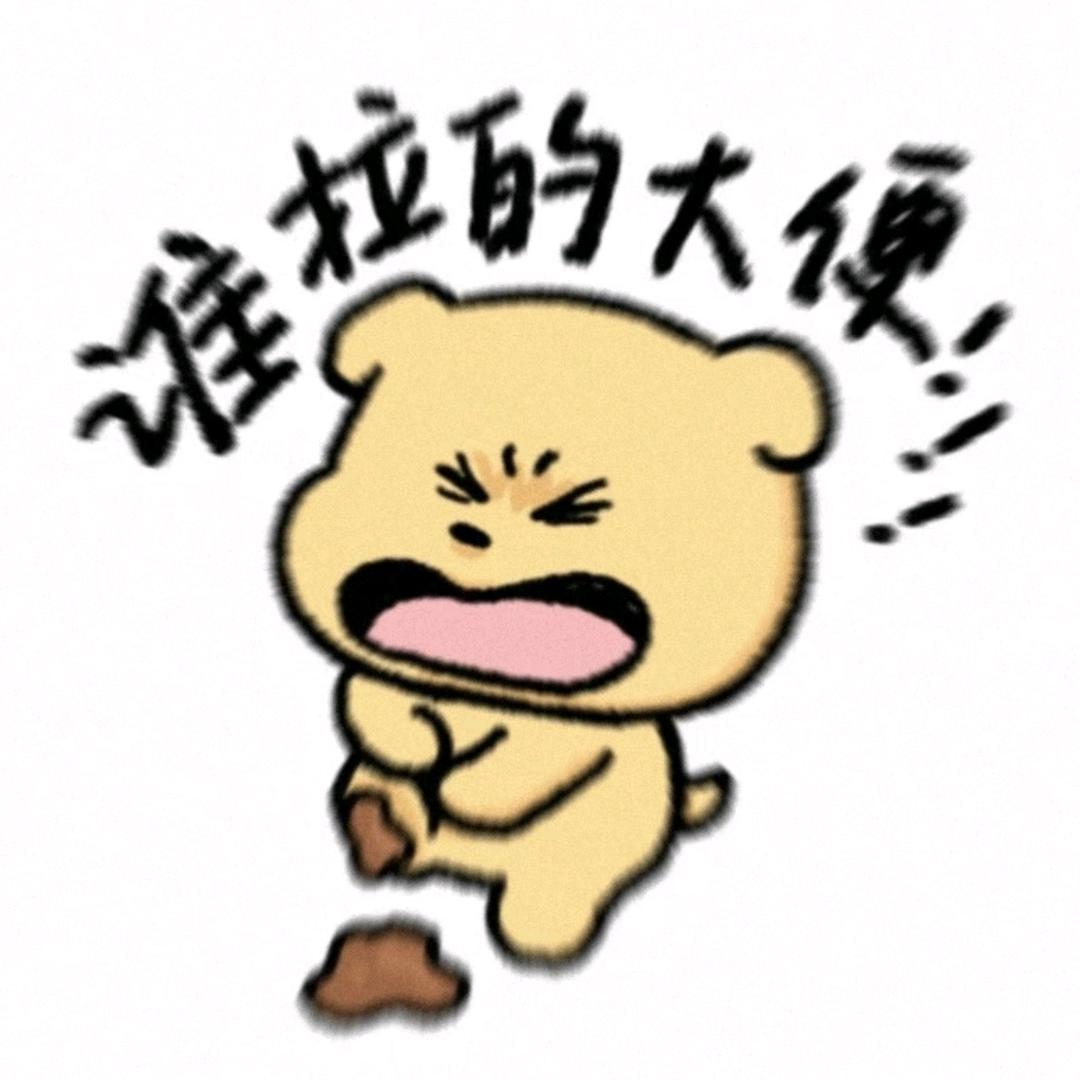 山药泥的三姨奶