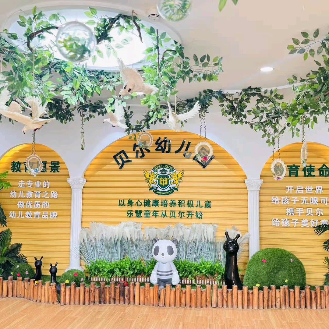 太原市小店区贝尔幼儿园