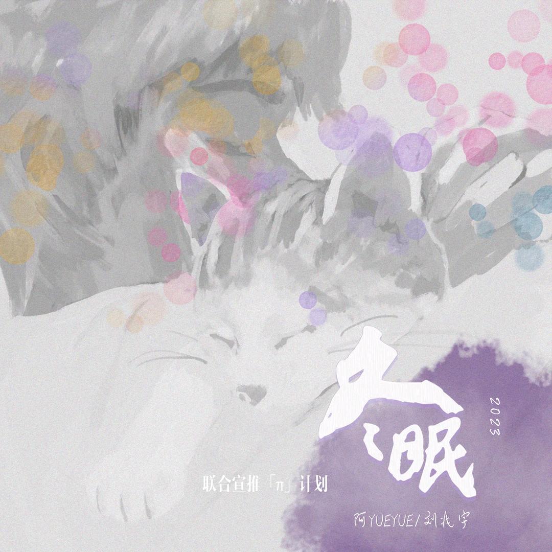 🌈。