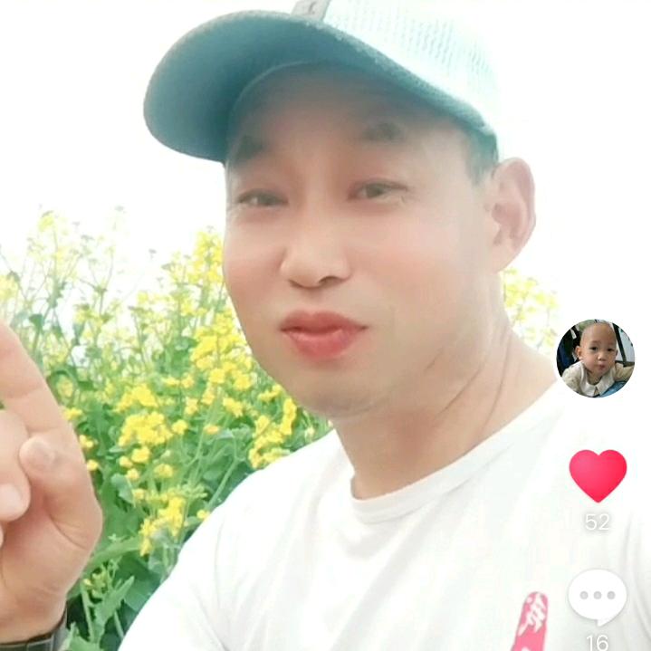 我爱我老婆
