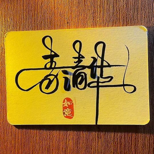 清华阳光