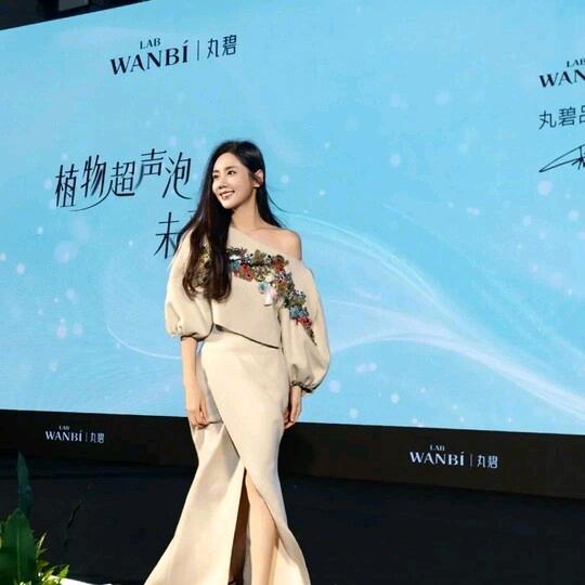 丸碧科技护肤中心（ 葛洪大道玉源商厦店）