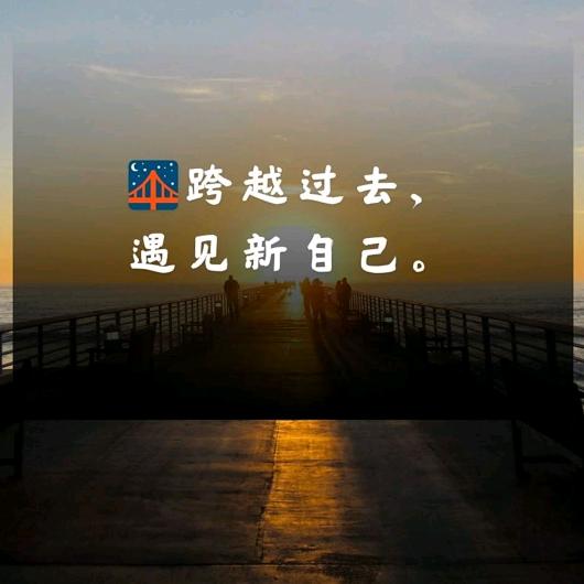 开心快乐