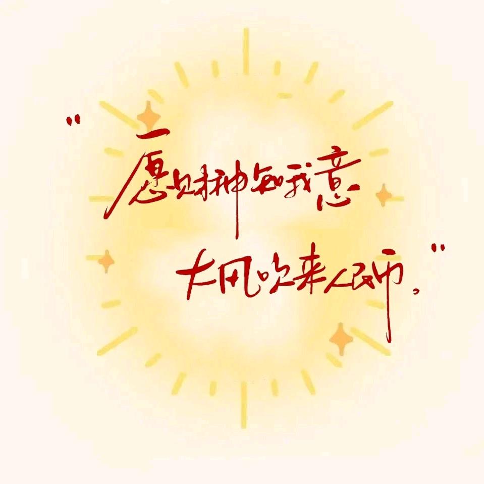 公主请发财($ ε $ )