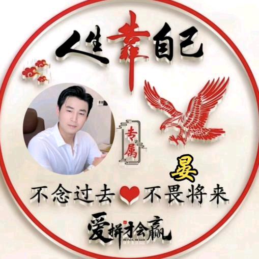 《晏华东》俊鑫五金店