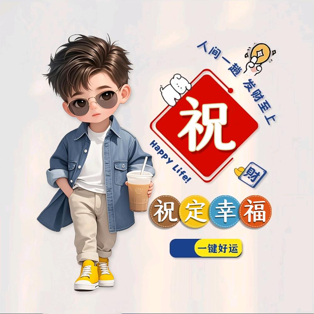 @逐梦无惧