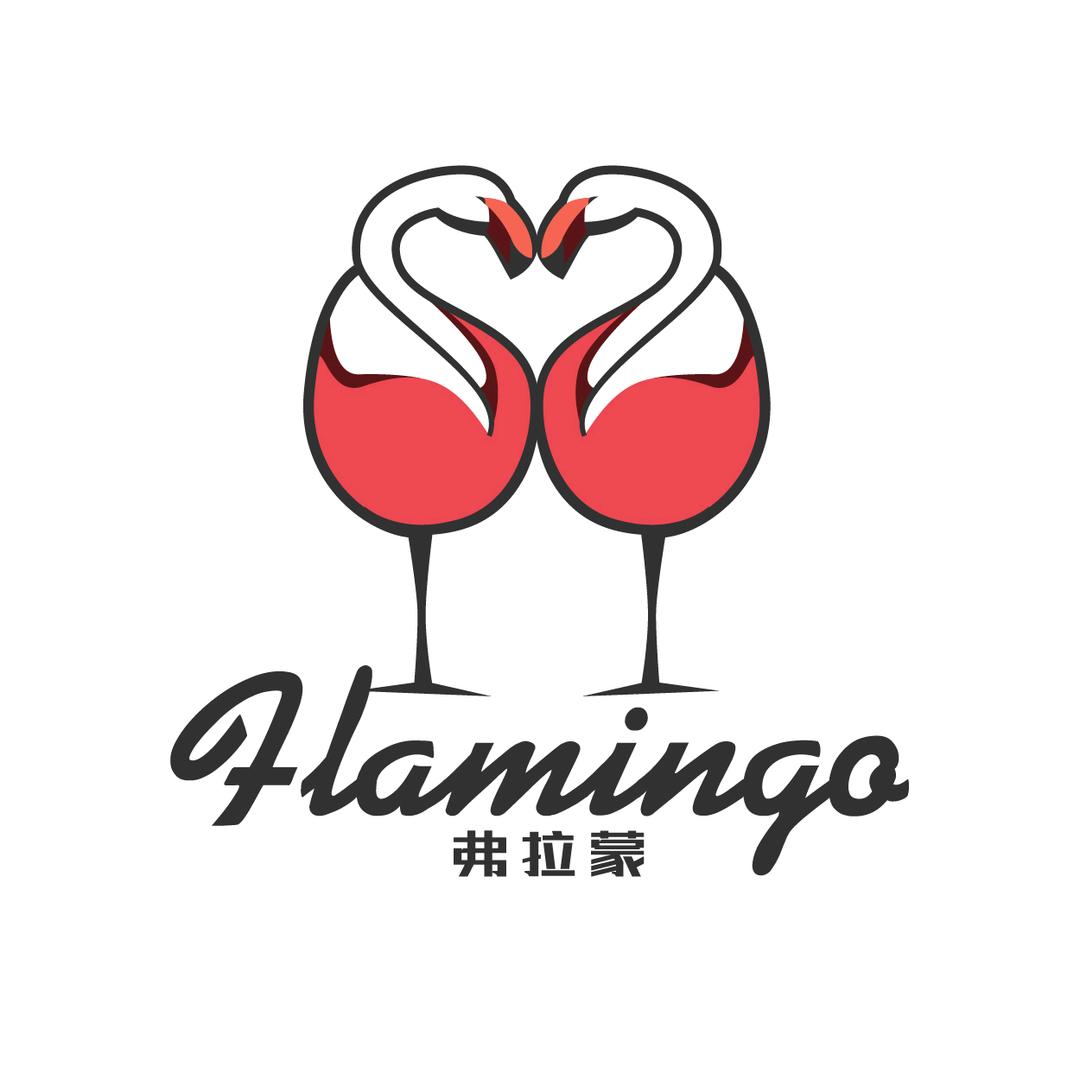 弗拉蒙西班牙餐厅（同安爱琴海店）