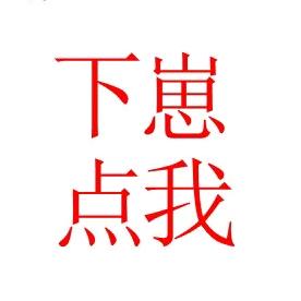 下午开心，
