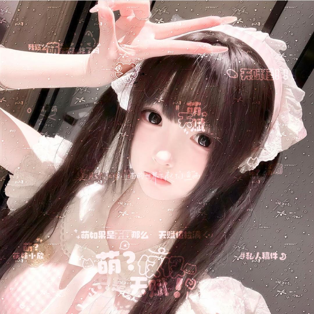 𝓧𝓲𝓷沫.🍥が