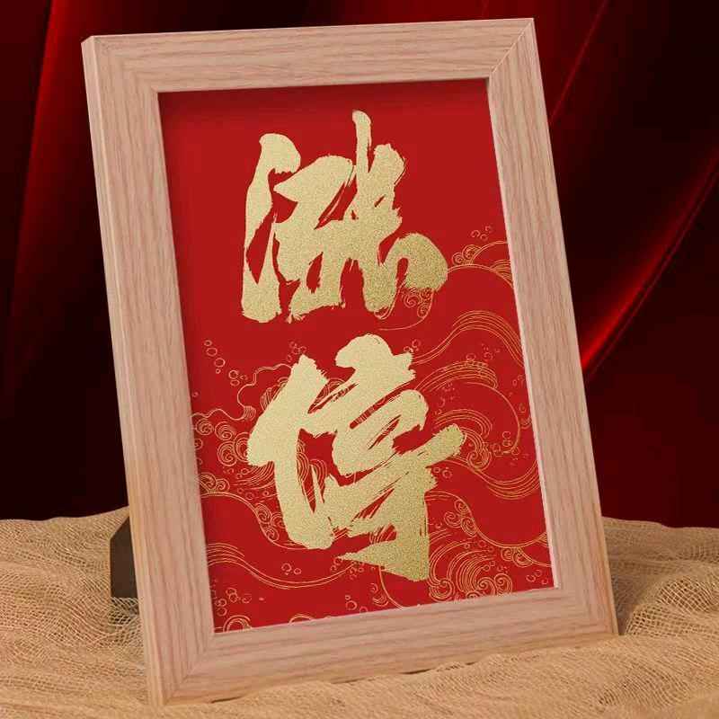 伏击牛
