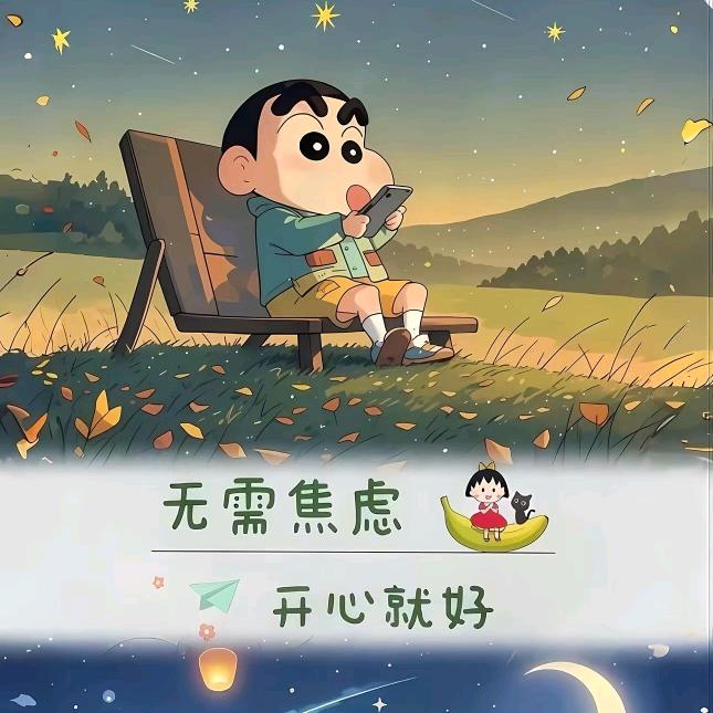 深湫