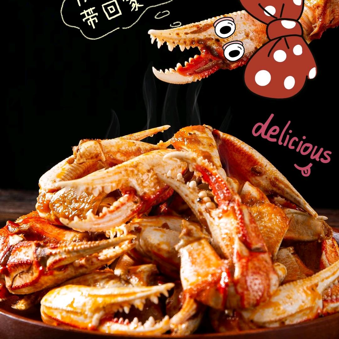 妞妞麻辣蟹钳。
