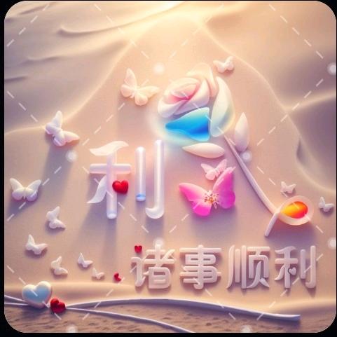 手心的蔷薇