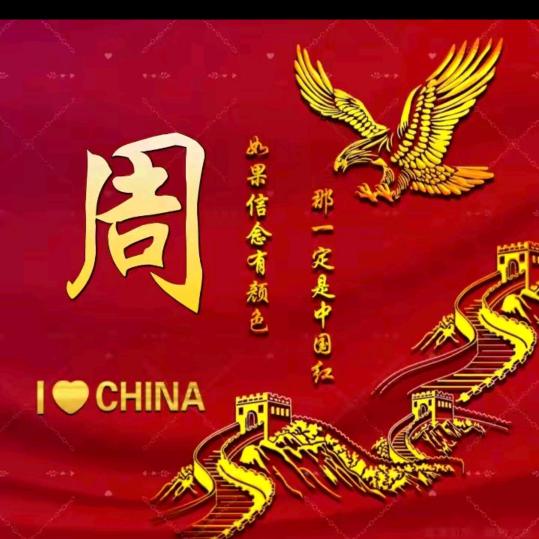拥抱春天