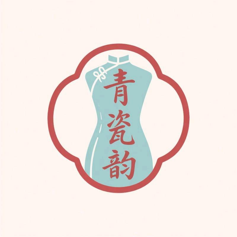 青瓷韵