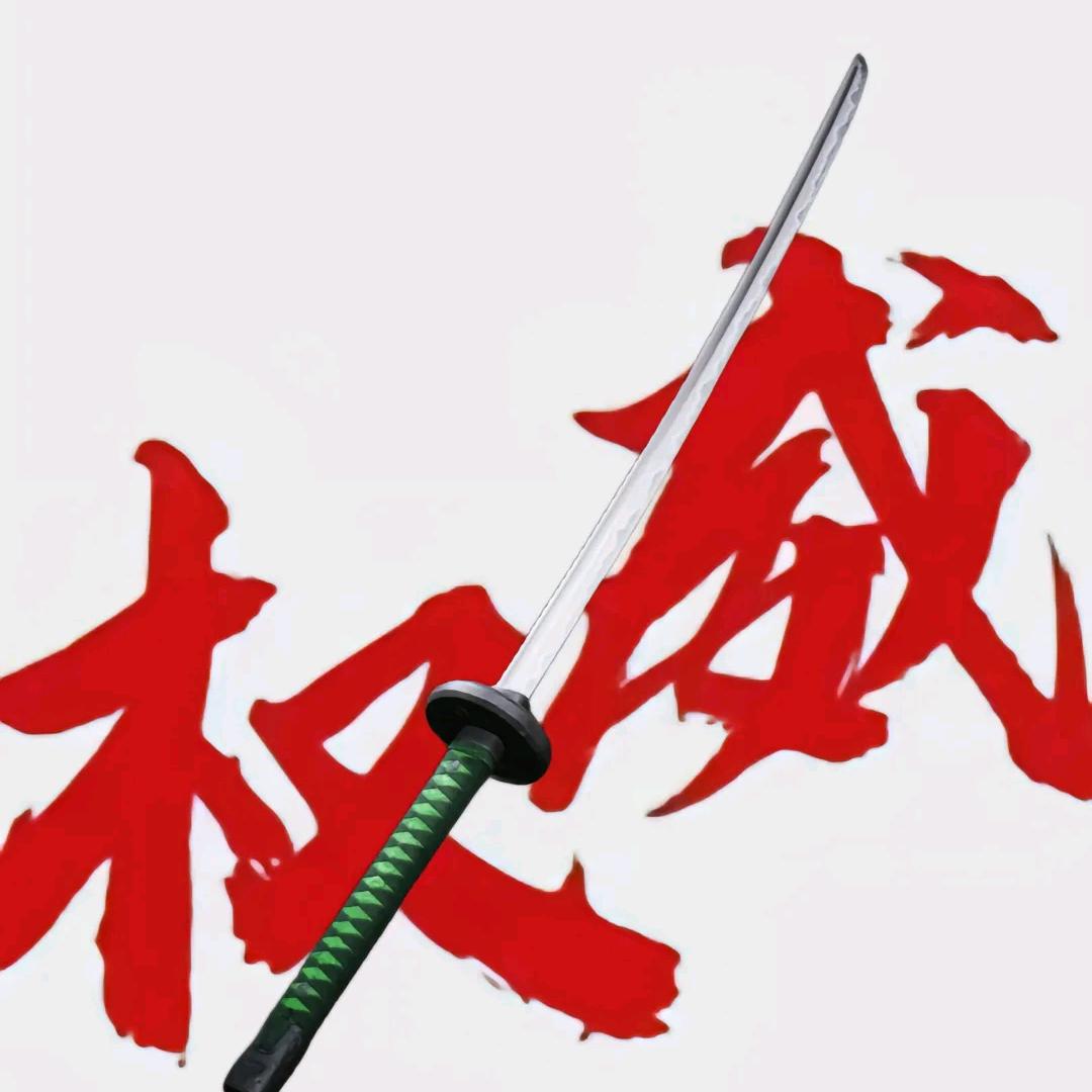 大家哥