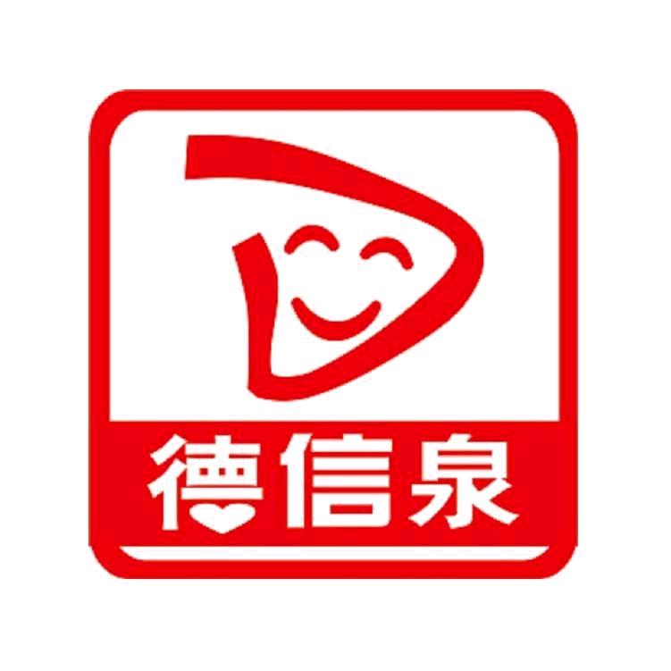德信泉明昇店