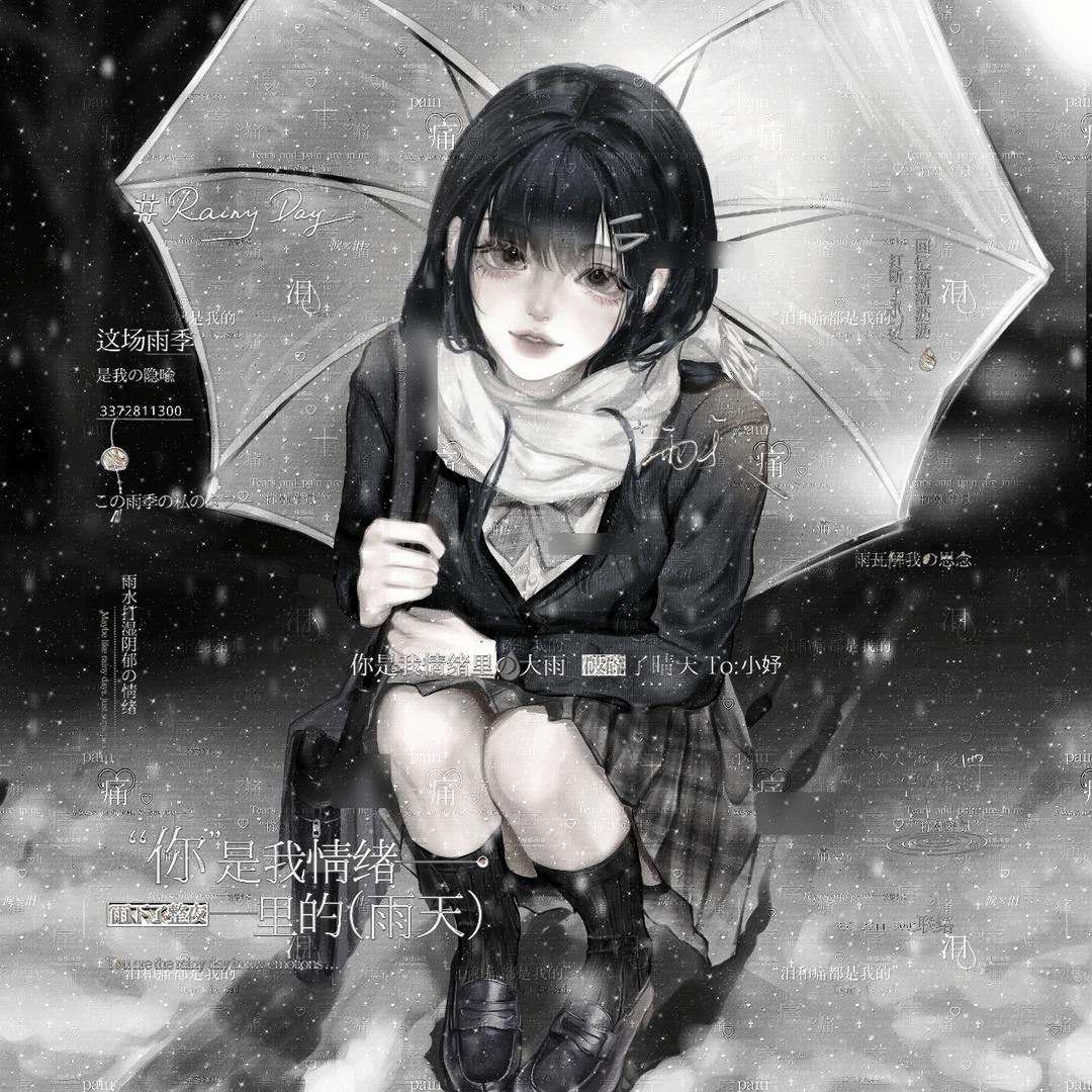 第七片海