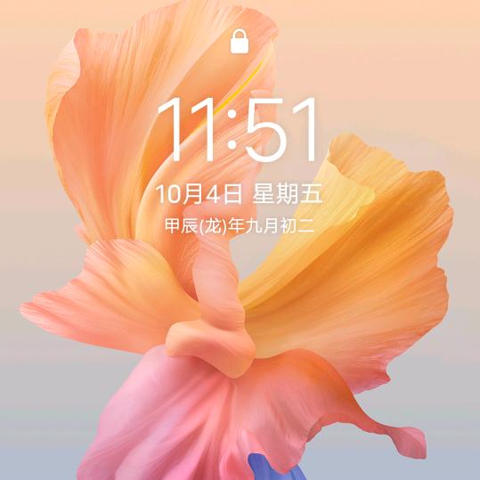 和得来