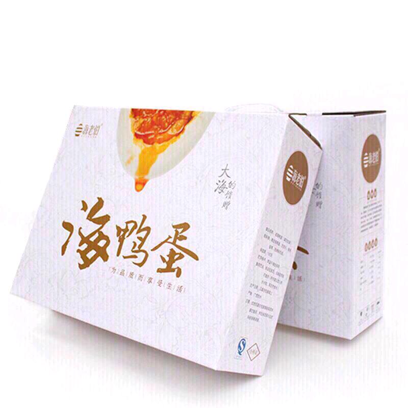 吉庆有鱼
