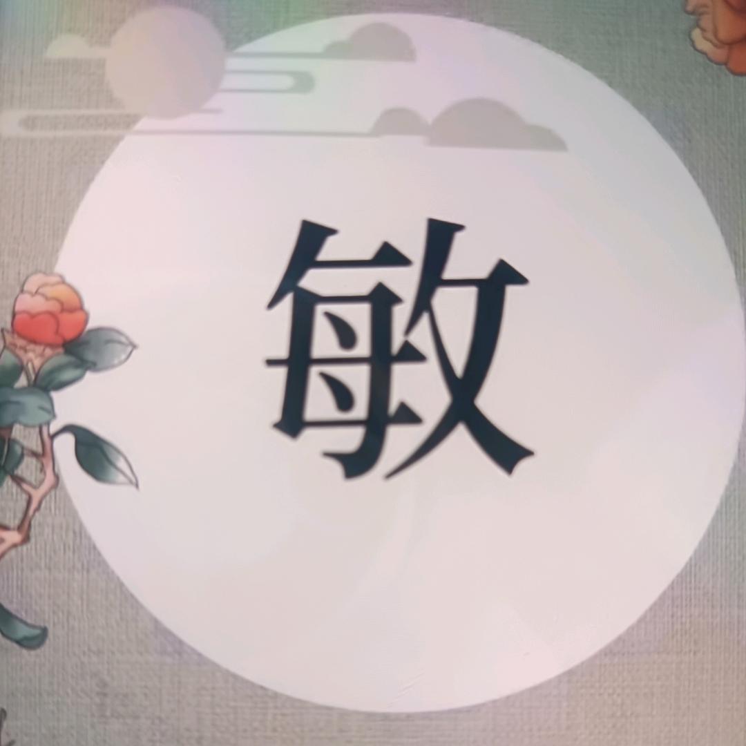 飞奔的五花肉