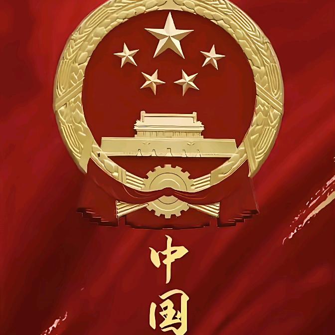 清醒一下吧