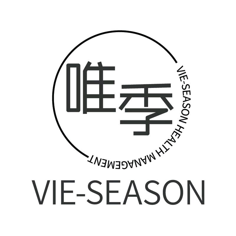 唯季袜品企业店