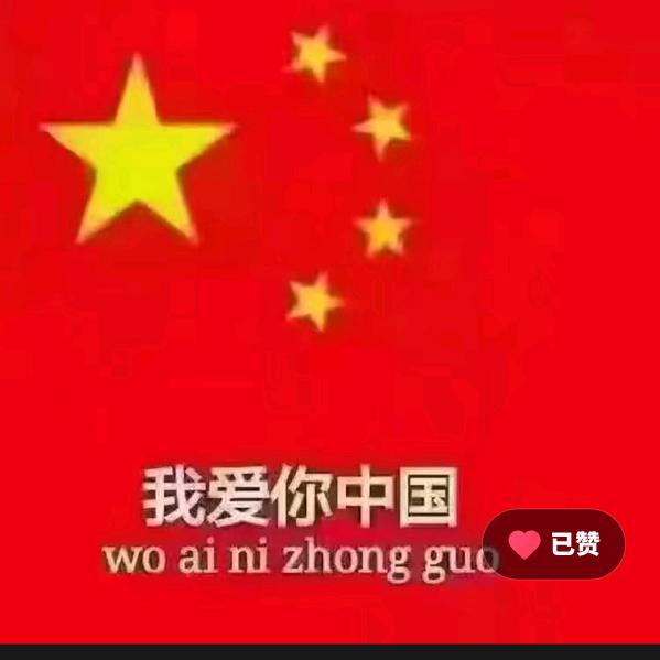 雄鹰