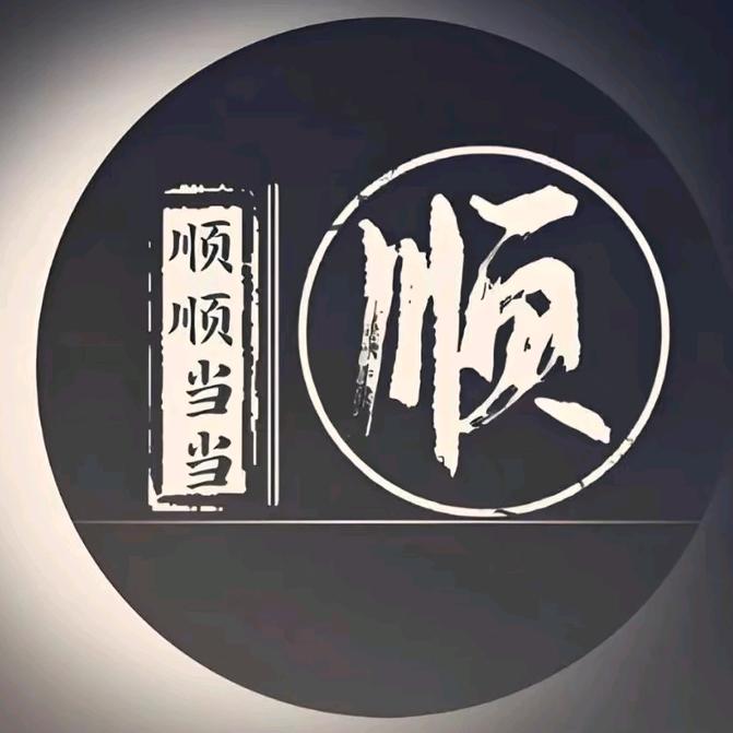 ¹¹.₁₈东北狼࿐🐯