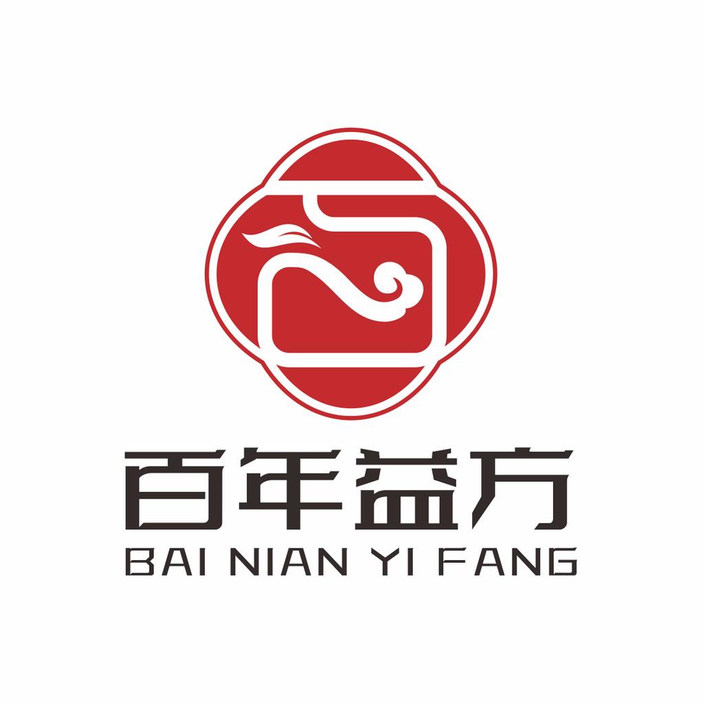 百年益方