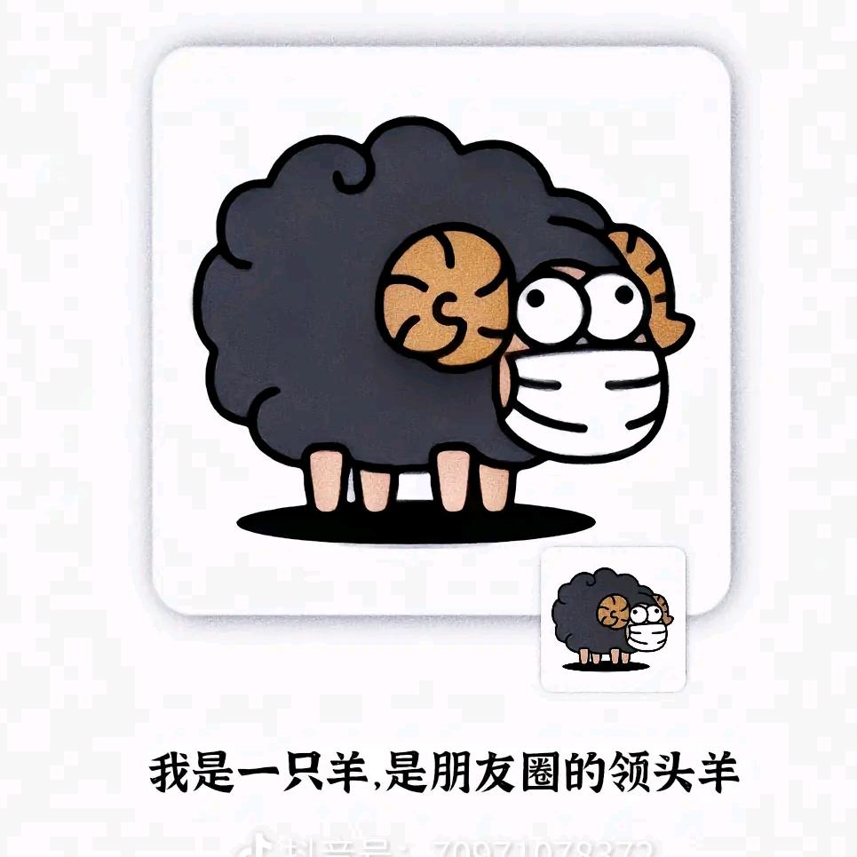 秒仔