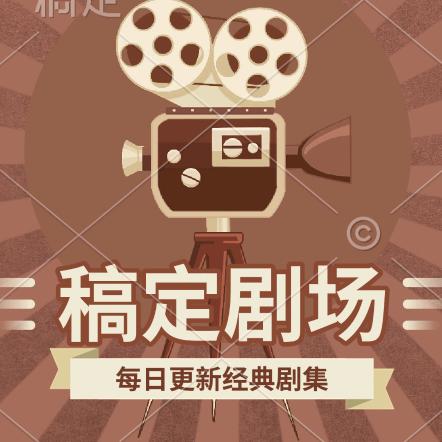 短剧达人