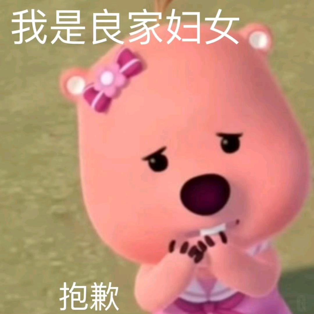 青椒ᴸᴬ🔮