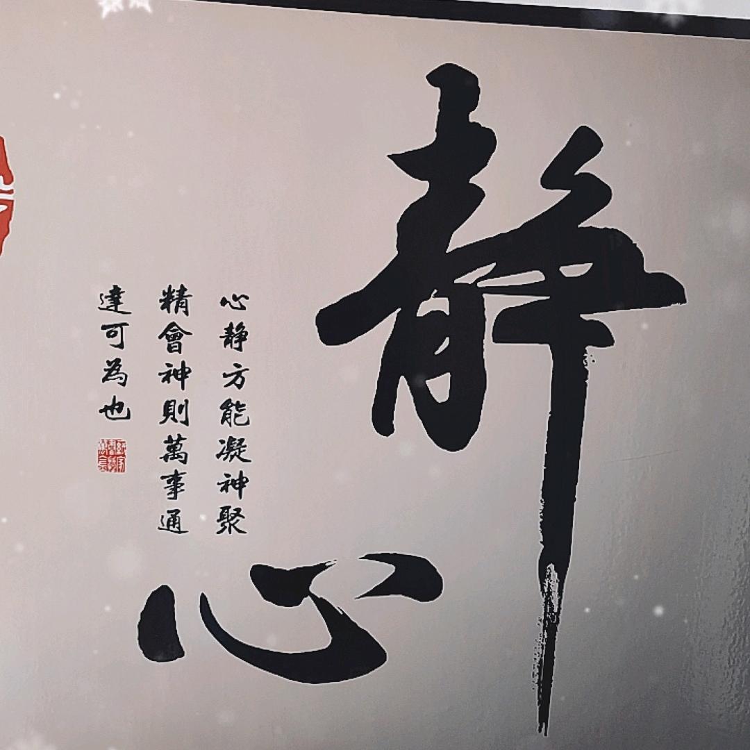 君子兰