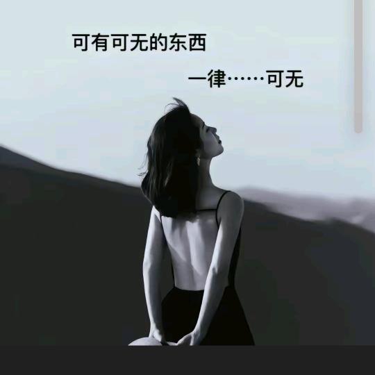 情深缘浅