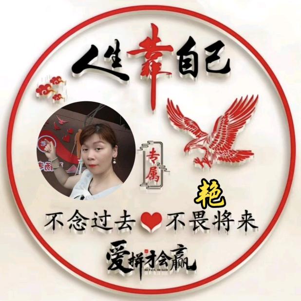 石首文化宫意尔康艳子